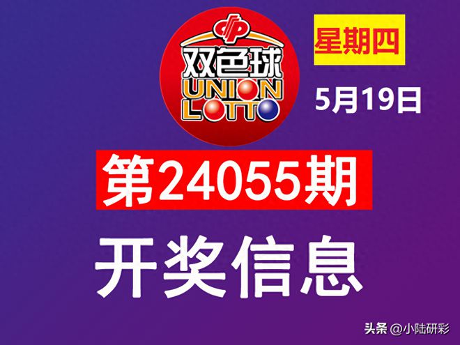 2024澳门六今晚开奖直播,澳门六今晚开奖直播，一场文化与科技的盛宴