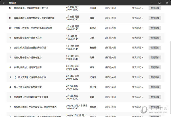 2024年澳门天天彩开奖记录,探索澳门天天彩，2024年的开奖记录与梦想之旅