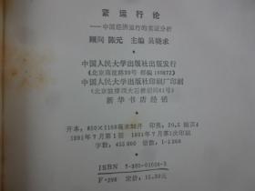 马会传真论运-澳门,澳门马会传真论运，探寻幸运之门背后的奥秘