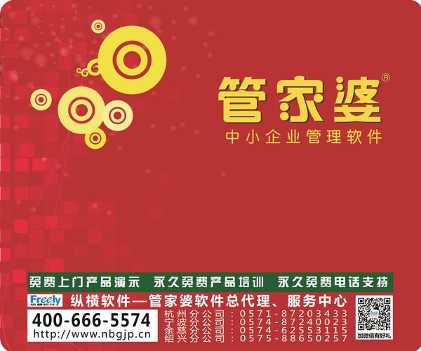 7777788888管家婆凤凰,神秘的数字组合，探索凤凰管家婆的奇幻世界