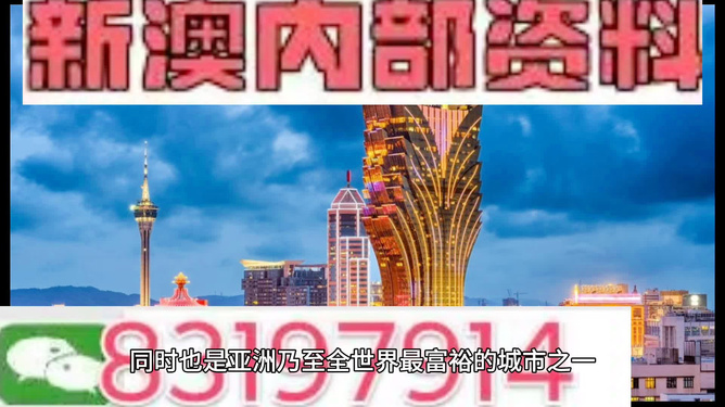 2024年新澳门今晚开奖结果,揭秘，2024年新澳门今晚开奖的神秘面纱