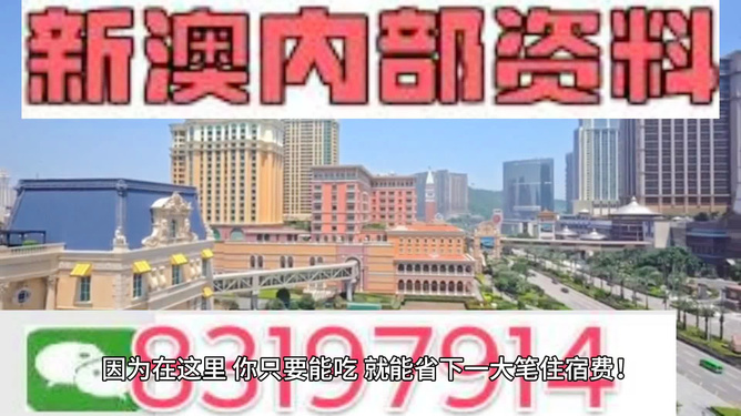 2024年澳门精准免费大全,探寻未来的澳门，文化与科技交融的蓝图（2024年澳门精准免费大全）