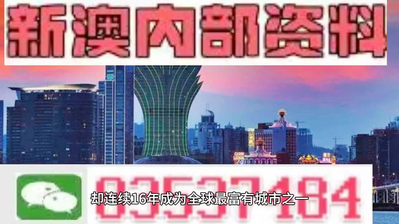 2024年新澳门天天开奖结果,揭秘澳门彩票文化，2024年新澳门天天开奖的魅力与期待