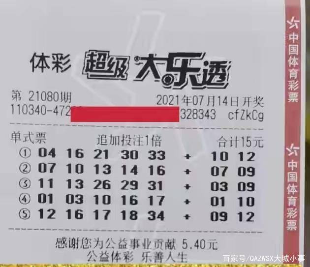 2024今晚澳门特马开什么码