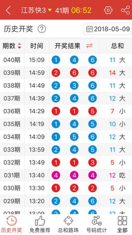 澳门六和免费资料查询,澳门六和与免费资料查询，探索背后的故事