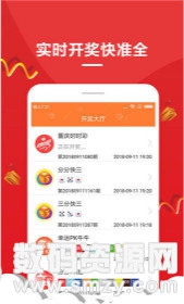 新澳天天开奖资料大全1050期