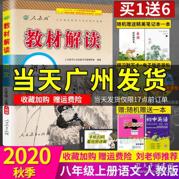 广东八二站资料大全正版,广东八二站资料大全正版——探索与启示