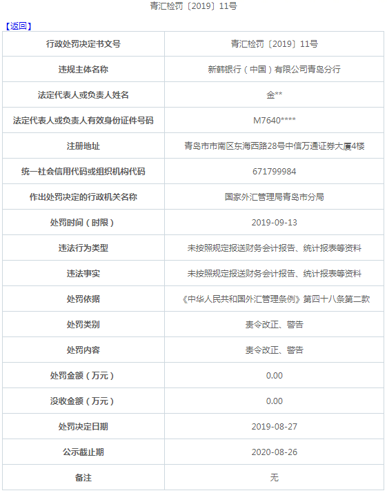 二四六香港资料期期准使用方法,二四六香港资料期期准使用方法，解锁获取与管理信息的智慧之门