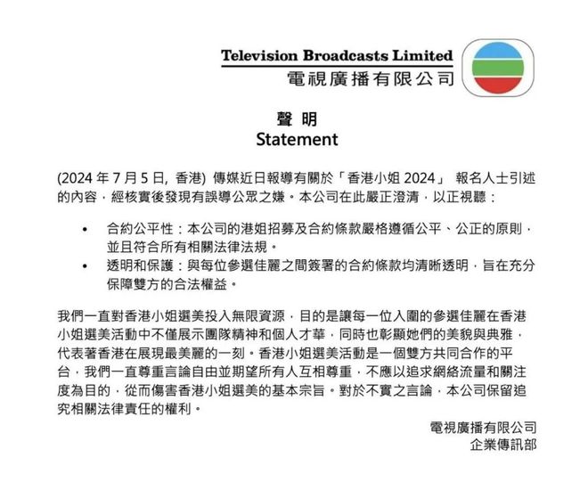 香港免费公开资料大全,香港免费公开资料大全，探索与共鸣