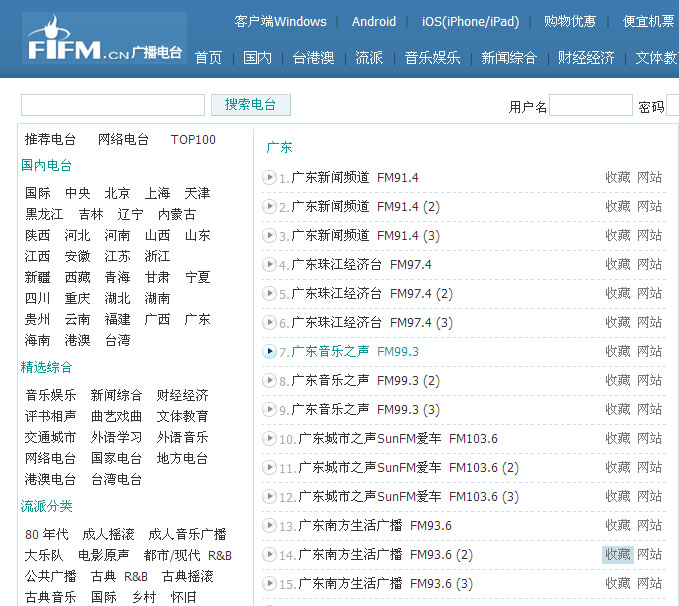 广东八二站免费提供资料,广东八二站，免费资料的海洋，共享知识的力量