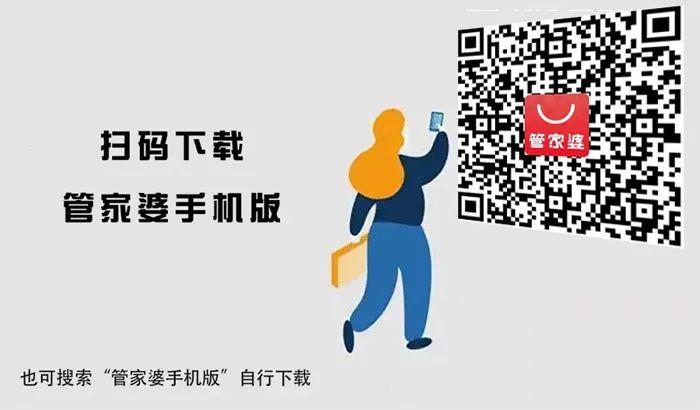 澳门版管家婆一句话,澳门版管家婆的智慧箴言，一句触动心灵的话