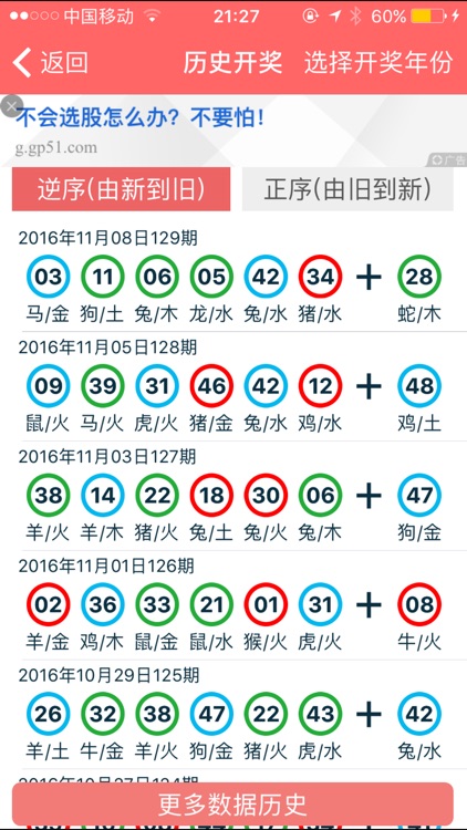 2024年香港正版资料免费大全图片,探索香港，2024年正版资料免费大全图片的魅力之旅