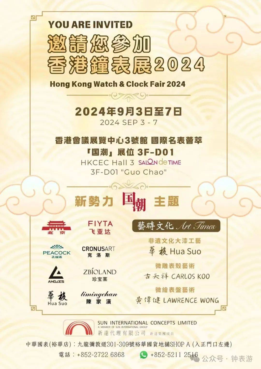 2024香港开奖结果