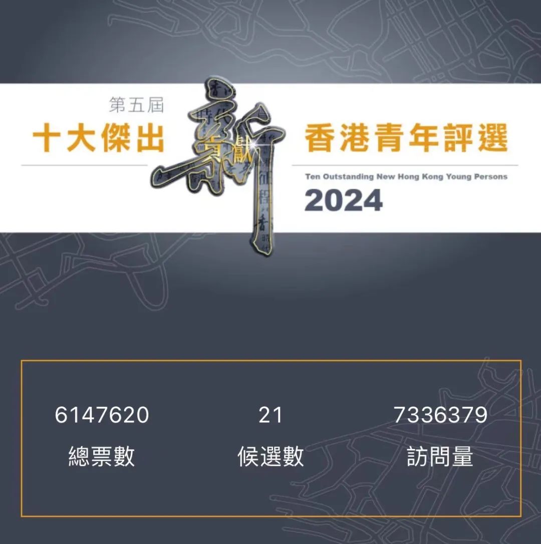 2024年香港开奖结果记录,揭秘2024年香港彩票开奖结果记录，梦想与希望交织的篇章