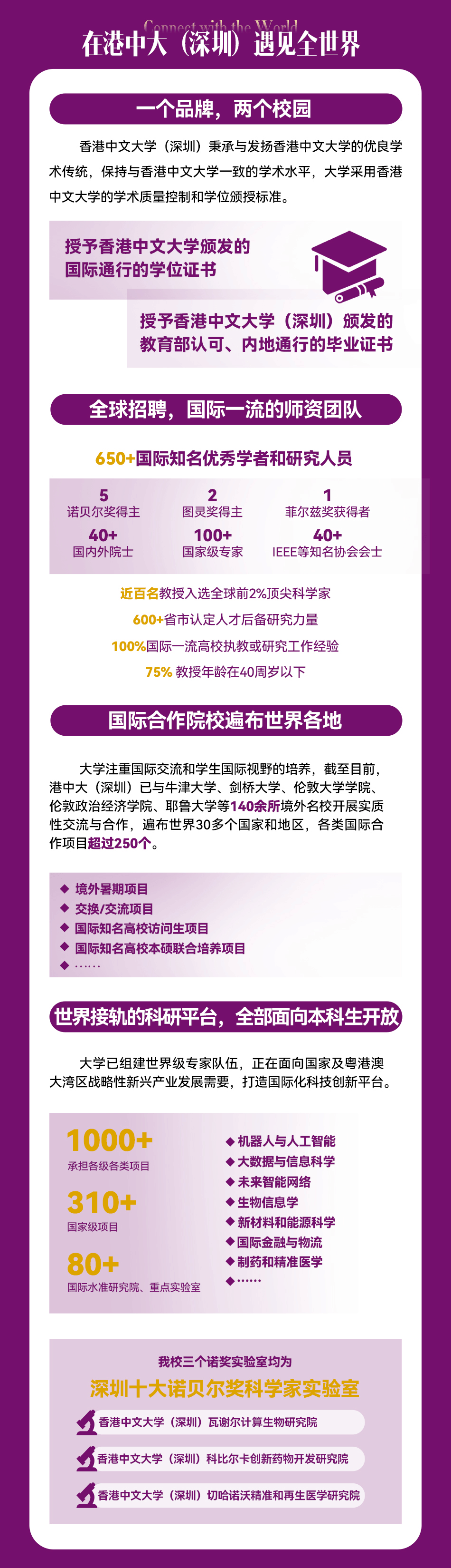 2024香港历史开奖结果,揭秘香港历史开奖结果，探寻未来的幸运之门