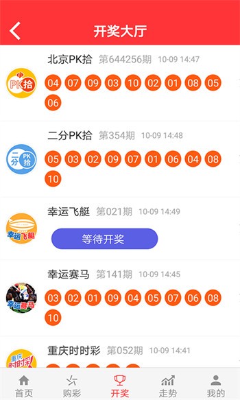 944CC天天彩资料,探索944CC天天彩，数字背后的多彩世界