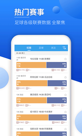 新澳免费资料库大全app,探索新澳免费资料库大全app，知识与信息的海洋