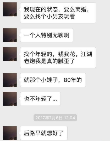 澳门管家婆一码一肖，揭秘背后的故事与魅力