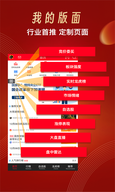 新奥2024年免费资料大全，探索未知，共赴未来之旅