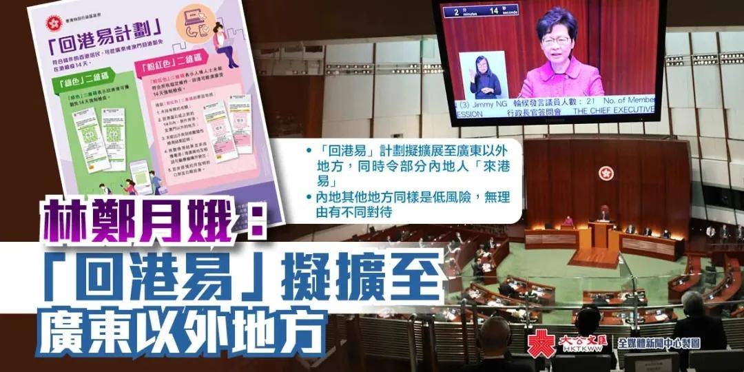 香港免六台彩图库，探索与赏析