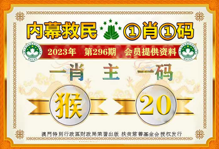 澳门100%最准一肖，探寻背后的文化魅力与神秘色彩