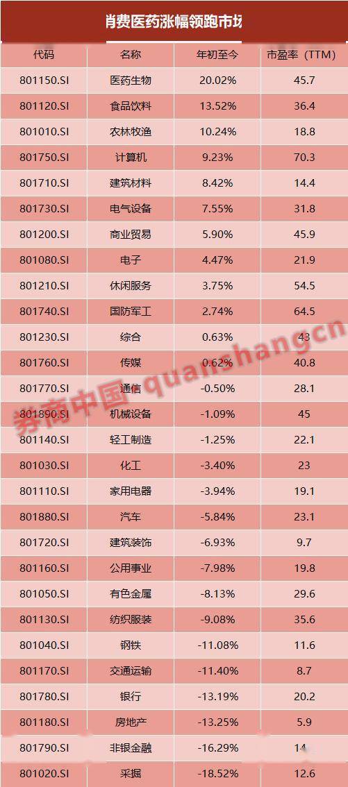 新奥历史开奖最新结果，探寻背后的故事与魅力