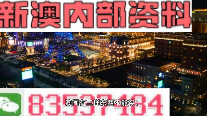 探索未来之门，2024新澳精准资料大全——引领时代潮流的蓝图