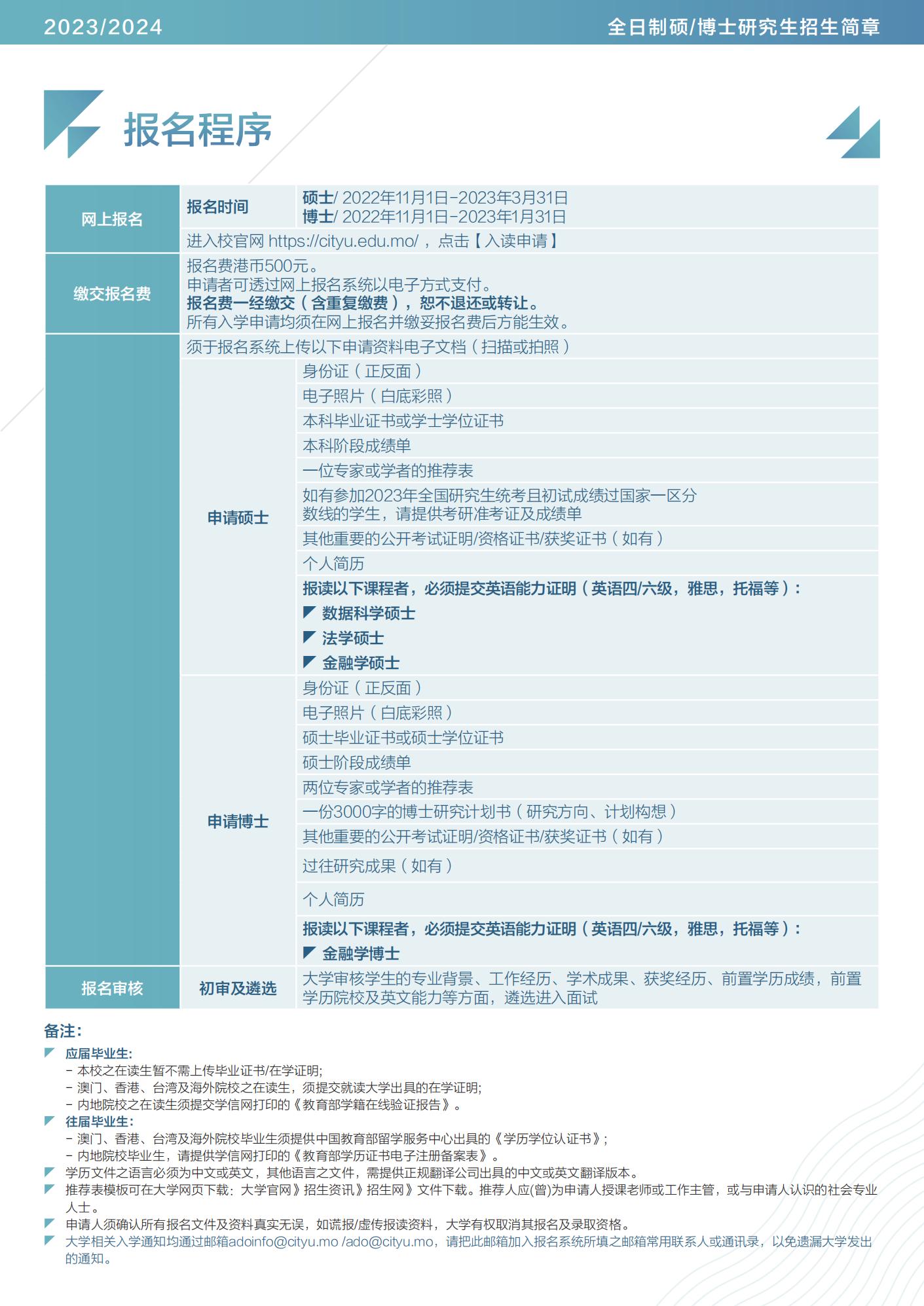 探索新澳门彩的新篇章，2024年的美好展望