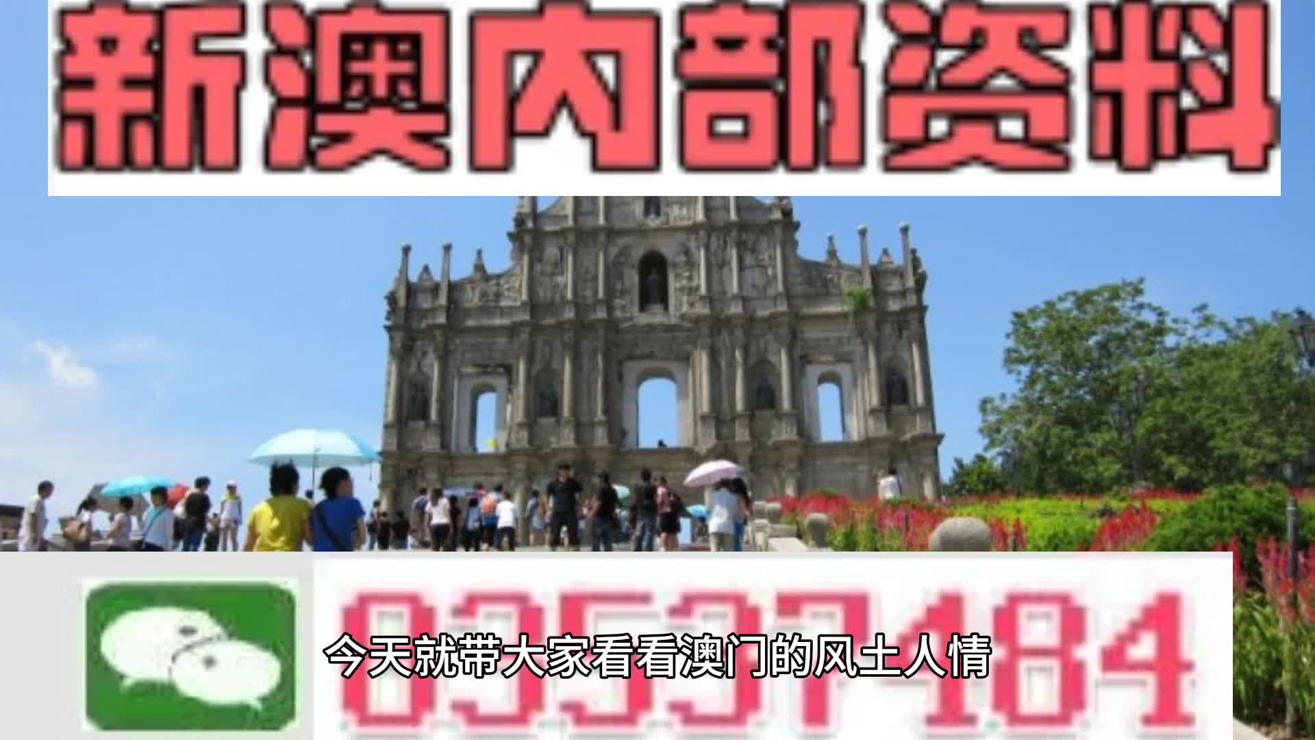 探索未知领域，揭秘未来的奥秘——基于新澳精准资料大全的洞察与探索（绝非赌博或犯罪相关内容）