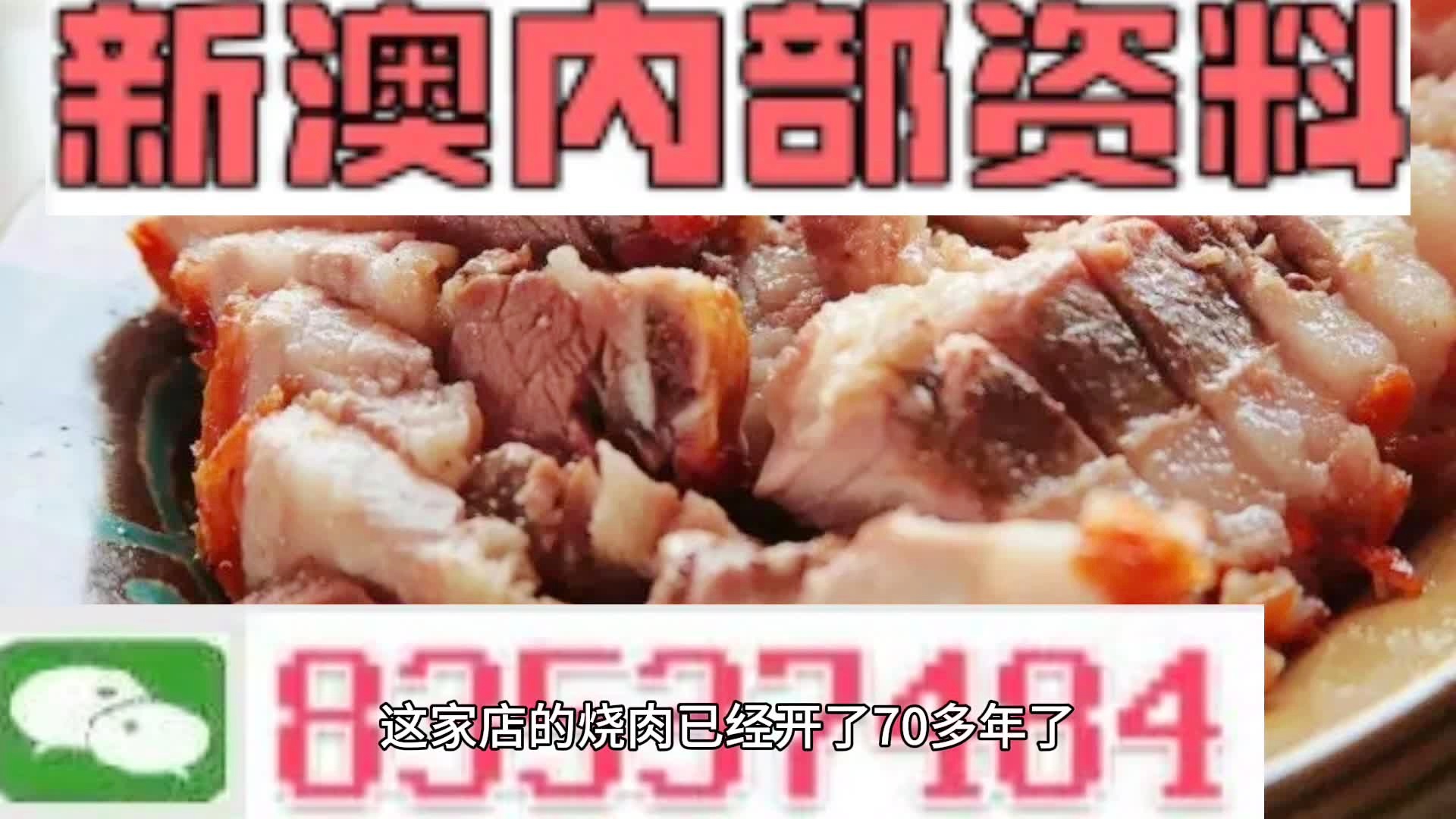 探索未知领域，揭秘新澳精准资料大全的奥秘（非赌博内容）