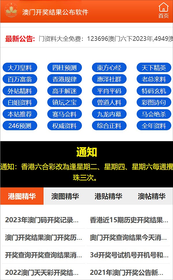 新澳门今天，探索文化、旅游与社区发展的最新免费资料