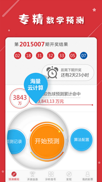 澳门一肖一码一一子中特，探索背后的文化魅力与独特故事